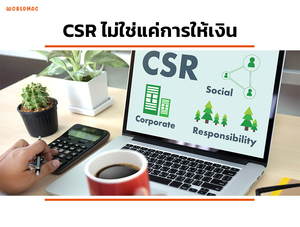 CSR and Sustainability